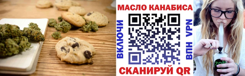 дарк нет как зайти  как найти   Дорогобуж  Еда ТГК конопля 