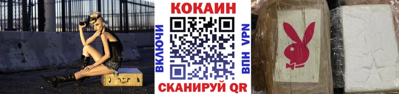 Cocaine 97%  hydra зеркало  Дорогобуж 