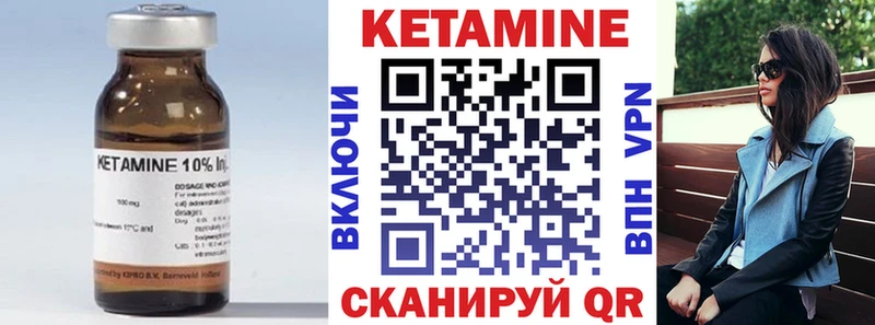 наркота  Дорогобуж  КЕТАМИН VHQ 