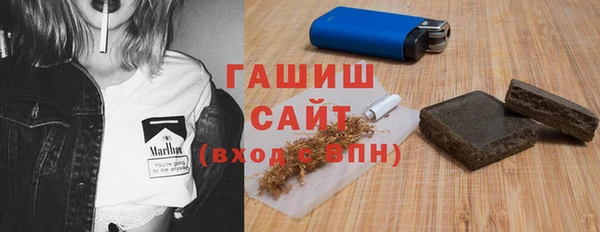ALPHA PVP Вязники