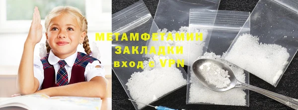 экстази Вяземский