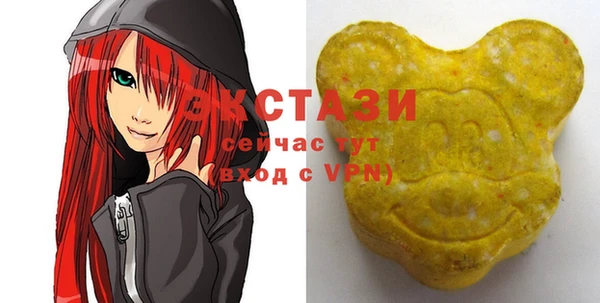 экстази Вяземский