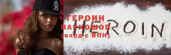 ALPHA PVP Вязники