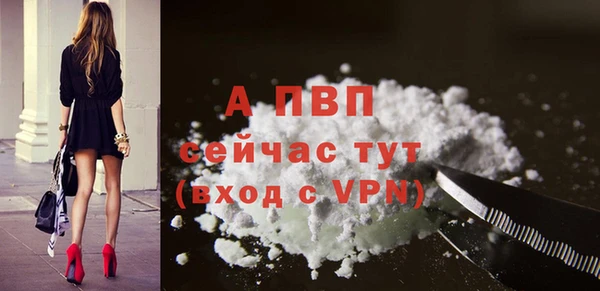 ALPHA PVP Вязники