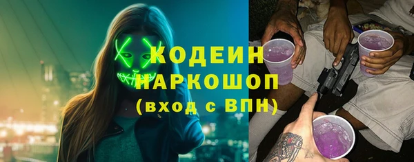 ALPHA PVP Вязники