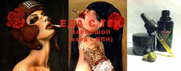 гидропоника Вязьма
