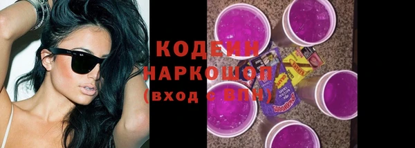 экстази Вяземский