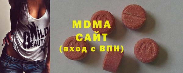 экстази Вяземский