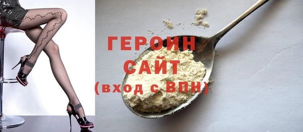ALPHA PVP Вязники