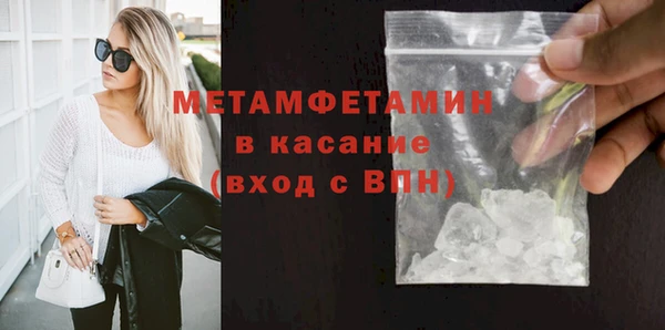 ALPHA PVP Вязники