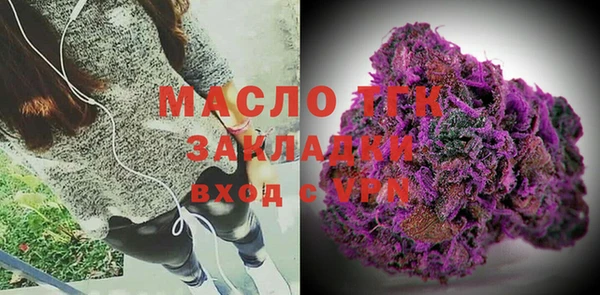 экстази Вяземский