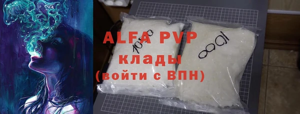 mdpv Сафоново