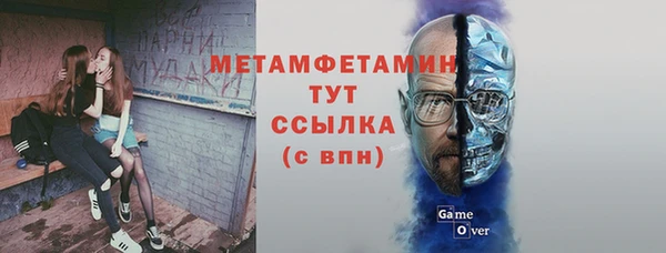 ALPHA PVP Вязники