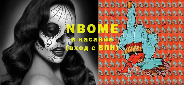 экстази Вяземский