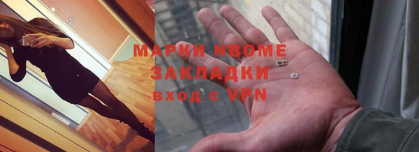 ALPHA PVP Вязники