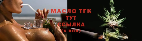 ALPHA PVP Вязники