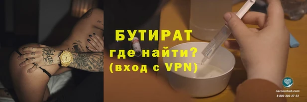 гидропоника Вязьма