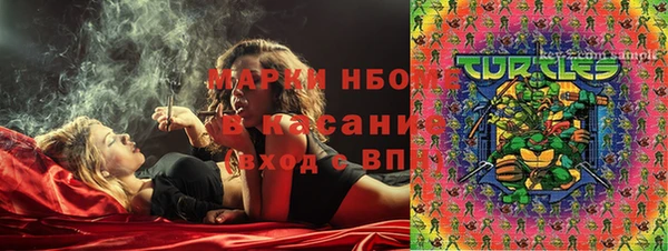 экстази Вяземский