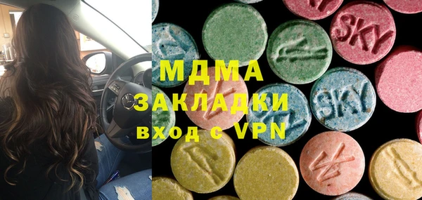 mdpv Саяногорск