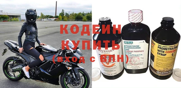 экстази Вяземский