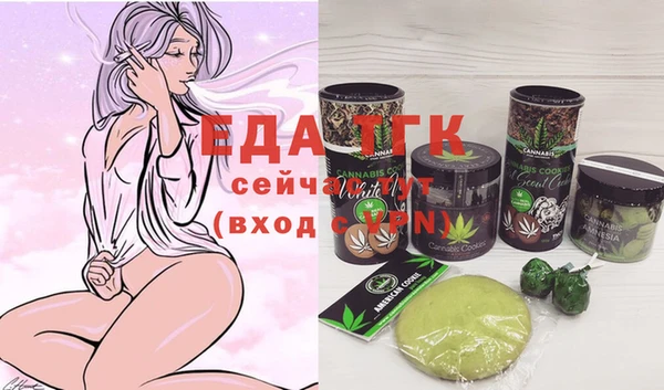 spice Сатка