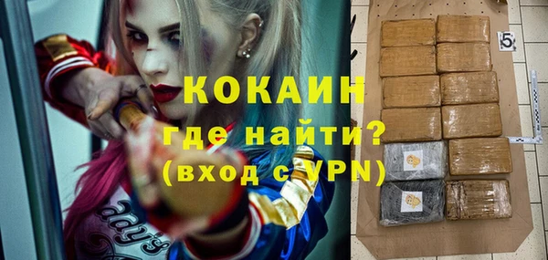 ALPHA PVP Вязники