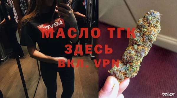 экстази Вяземский