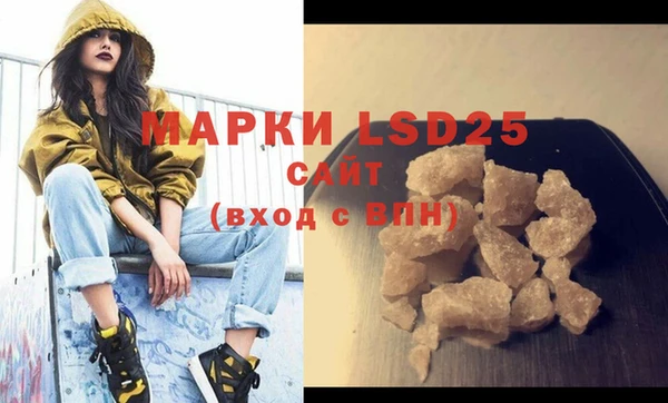 экстази Вяземский