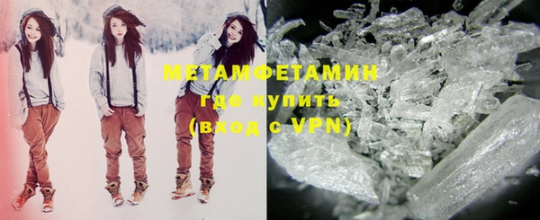 mdpv Сафоново