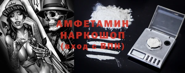 экстази Вяземский