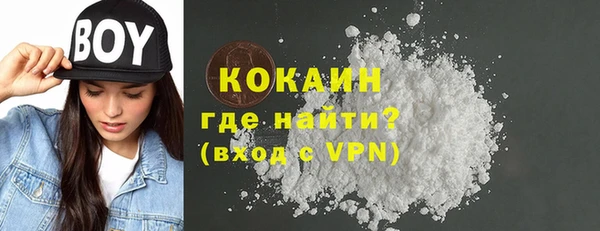 экстази Вяземский