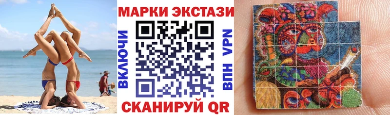 Марки N-bome 1500мкг  Дорогобуж 