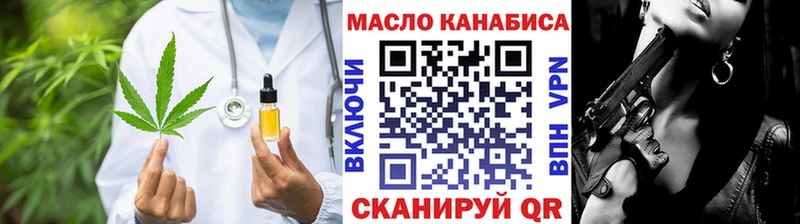 Дистиллят ТГК концентрат  купить наркотик  MEGA онион  Дорогобуж 